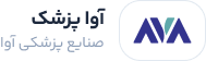 آوا پزشک