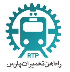 راه آهن تعمیرات پارس